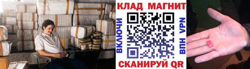 Купить закладку Мариинский Посад Гашиш  NBOMe  A PVP  Мефедрон  COCAIN 