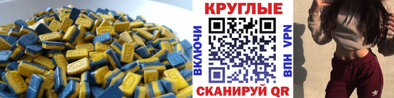 даркнет сайт Мариинский Посад Экстази бентли