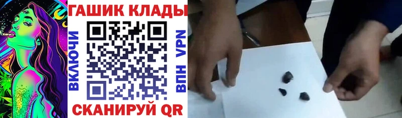 гидра рабочий сайт  продажа наркотиков  Мариинский Посад  ГАШ 40% ТГК 