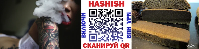 Гашиш индика сатива Мариинский Посад