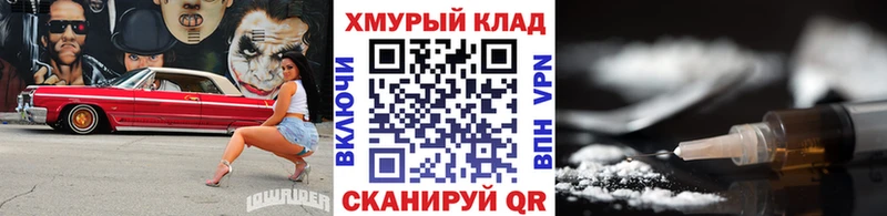 маркетплейс формула  mega как войти  Мариинский Посад  ГЕРОИН белый 