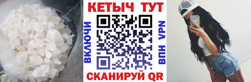 МЕГА tor  Мариинский Посад  Кетамин VHQ 
