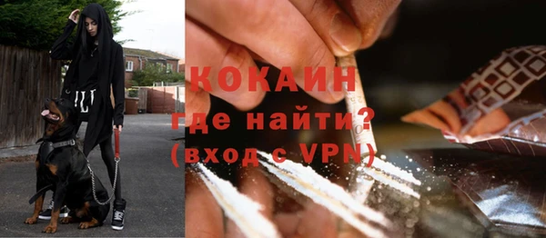 синтетический гашиш Беломорск