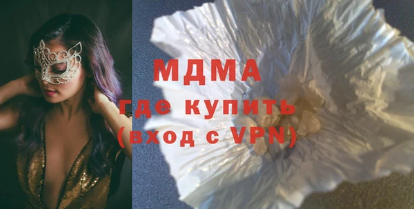 PSILOCYBIN Белокуриха
