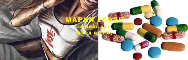 синтетический гашиш Беломорск