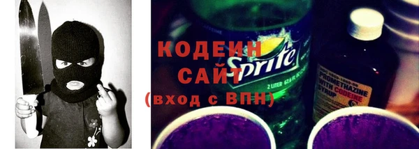 синтетический гашиш Беломорск