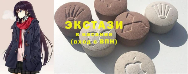 PSILOCYBIN Белокуриха