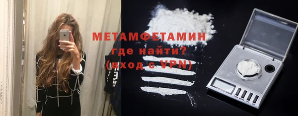 синтетический гашиш Беломорск