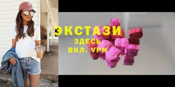 синтетический гашиш Беломорск