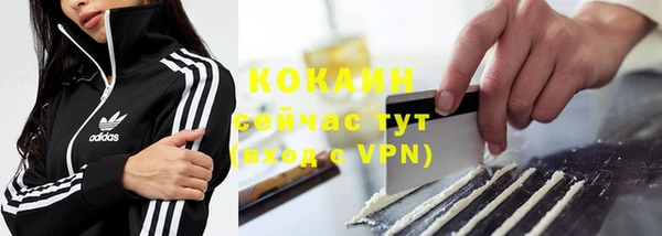 синтетический гашиш Беломорск