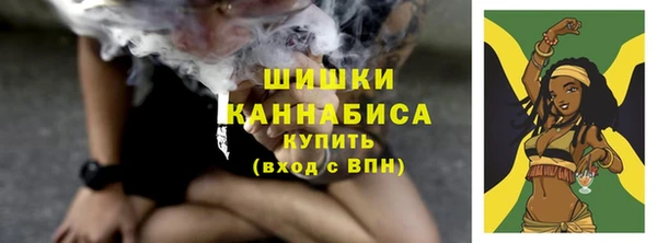 синтетический гашиш Беломорск