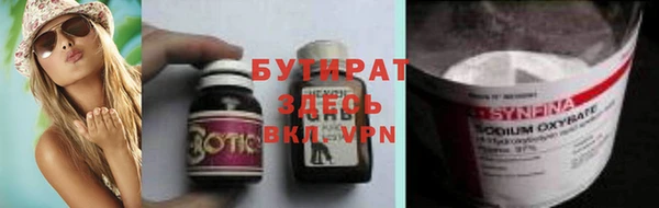 PSILOCYBIN Белокуриха