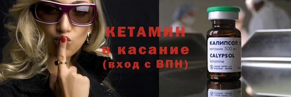 синтетический гашиш Беломорск