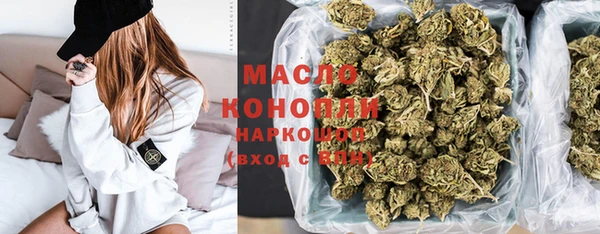 PSILOCYBIN Белокуриха