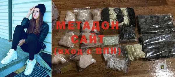 синтетический гашиш Беломорск