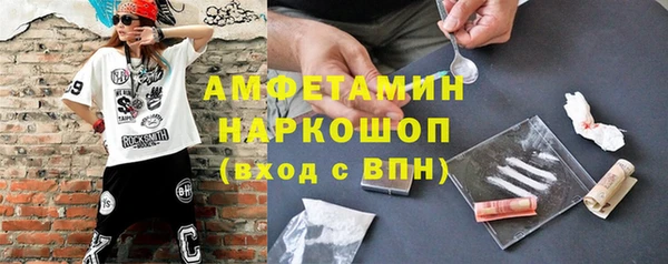 PSILOCYBIN Белокуриха