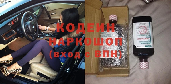 синтетический гашиш Беломорск
