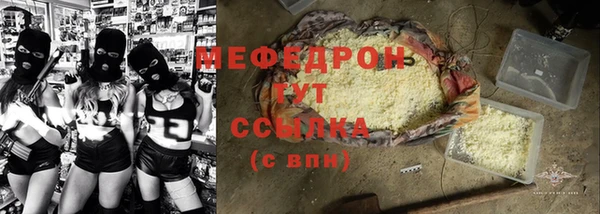 синтетический гашиш Беломорск