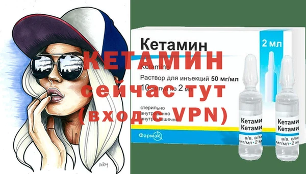 PSILOCYBIN Белокуриха