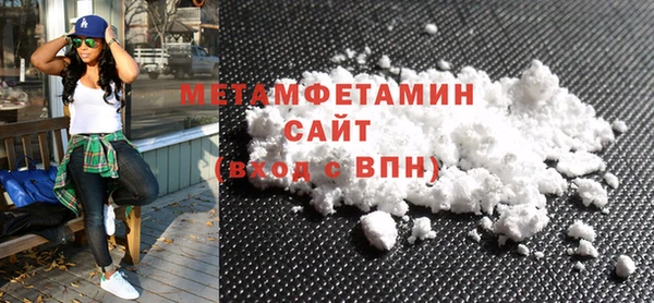 синтетический гашиш Беломорск