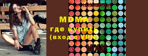 синтетический гашиш Беломорск