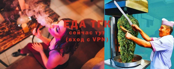 синтетический гашиш Беломорск