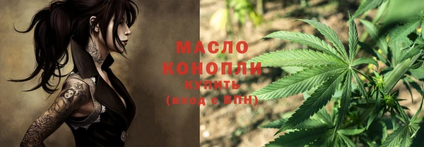 синтетический гашиш Беломорск