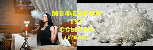 синтетический гашиш Беломорск