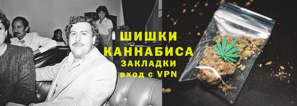 синтетический гашиш Беломорск