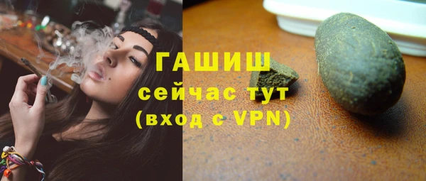 синтетический гашиш Беломорск