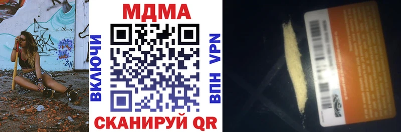 где можно купить   Мариинский Посад  МДМА кристаллы 