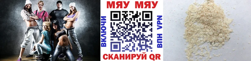 Меф кристаллы Мариинский Посад