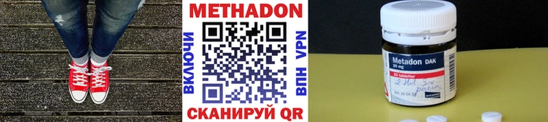 МЕТАДОН мёд Мариинский Посад