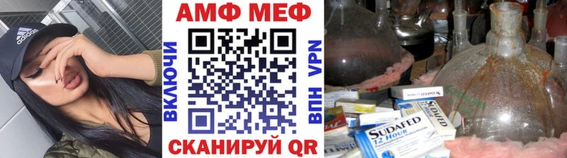 продажа наркотиков Мариинский Посад Метамфетамин мет