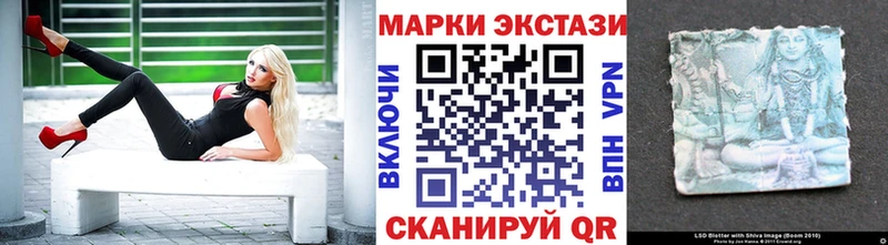 Марки NBOMe 1500мкг Мариинский Посад