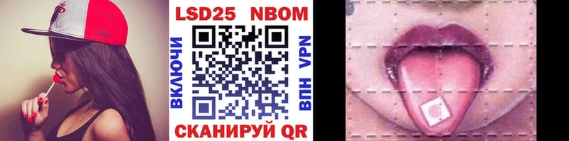как найти наркотики  Мариинский Посад  Марки NBOMe 1,8мг 