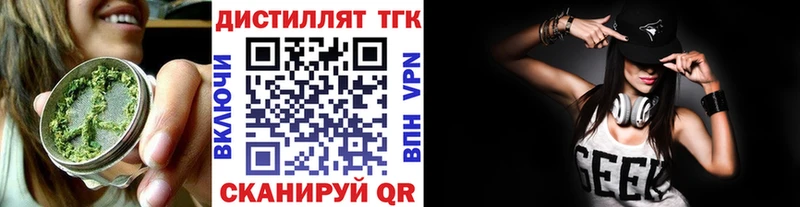 ТГК концентрат  Мариинский Посад 